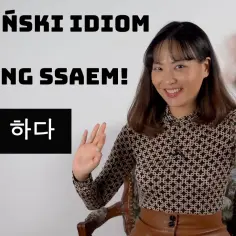 Najlepsze kursy języka koreańskiego w Krakowie - porównaj ceny i oferty